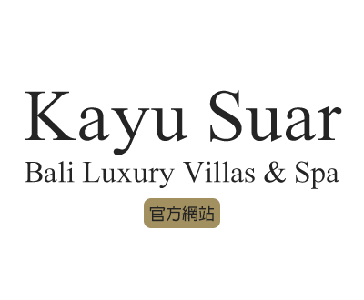 Kayu Suar Bali Luxury Villas & Spa