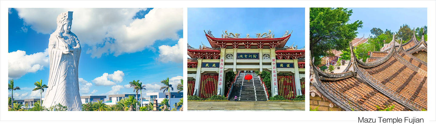 湄洲媽祖廟