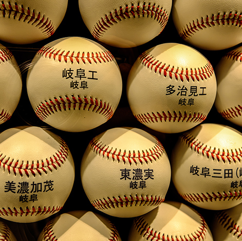 阪神甲子園歷史館