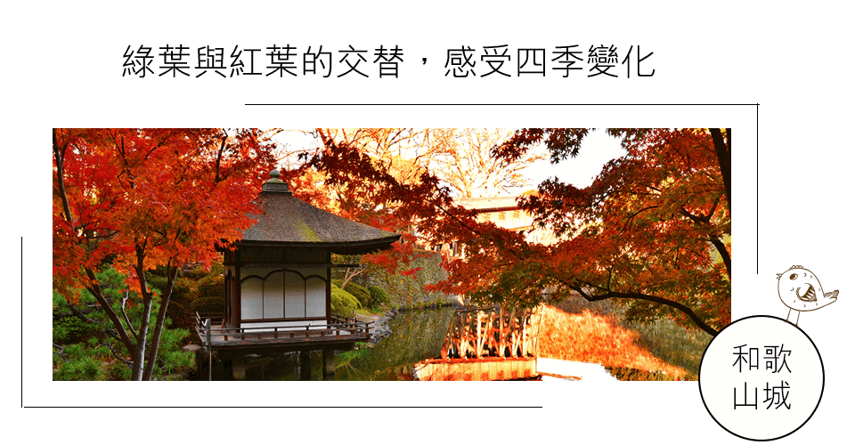 團體旅遊 團型明細頁