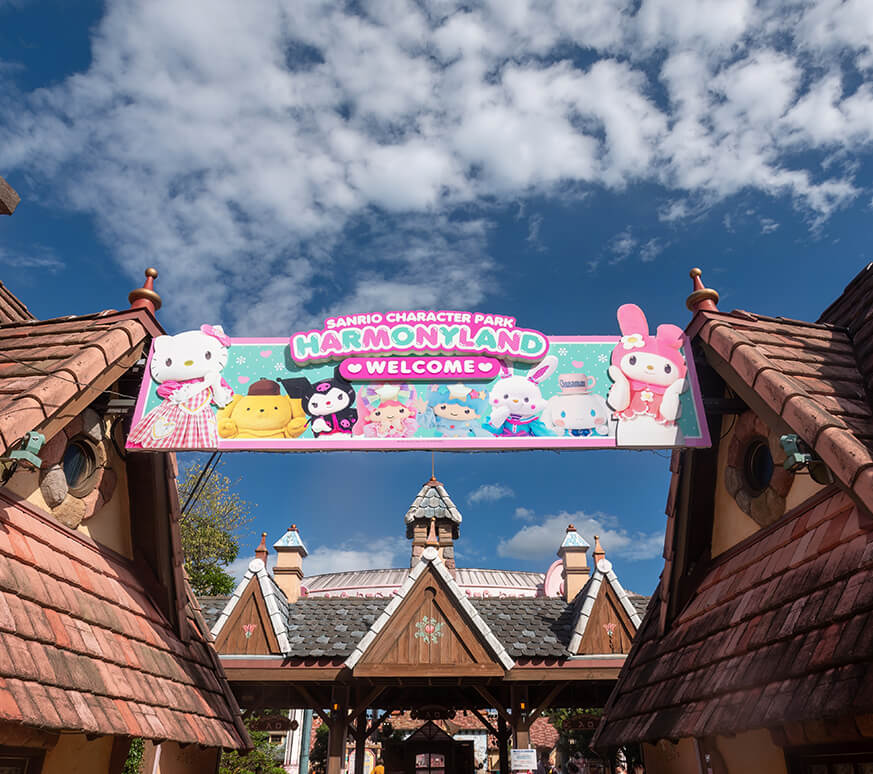 三麗鷗和諧樂園