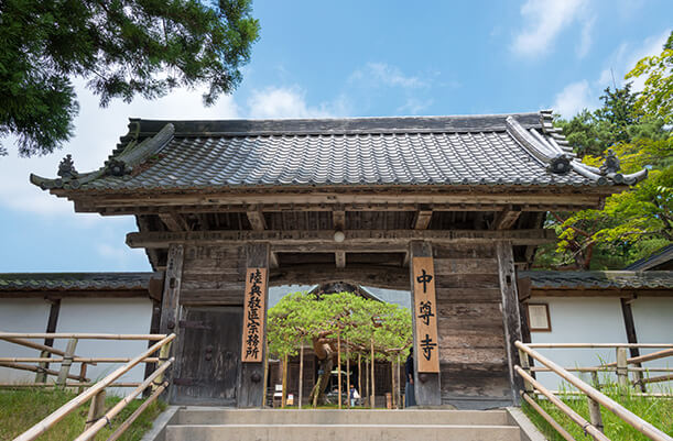 中尊寺
