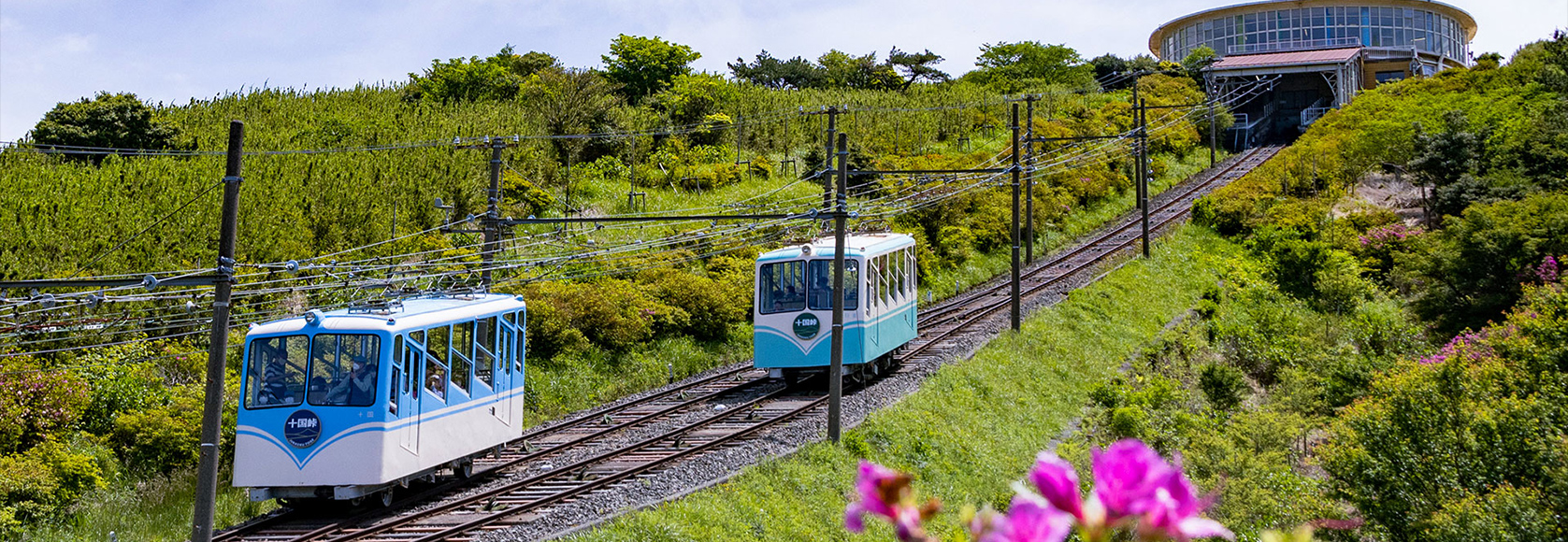 十国峠纜車