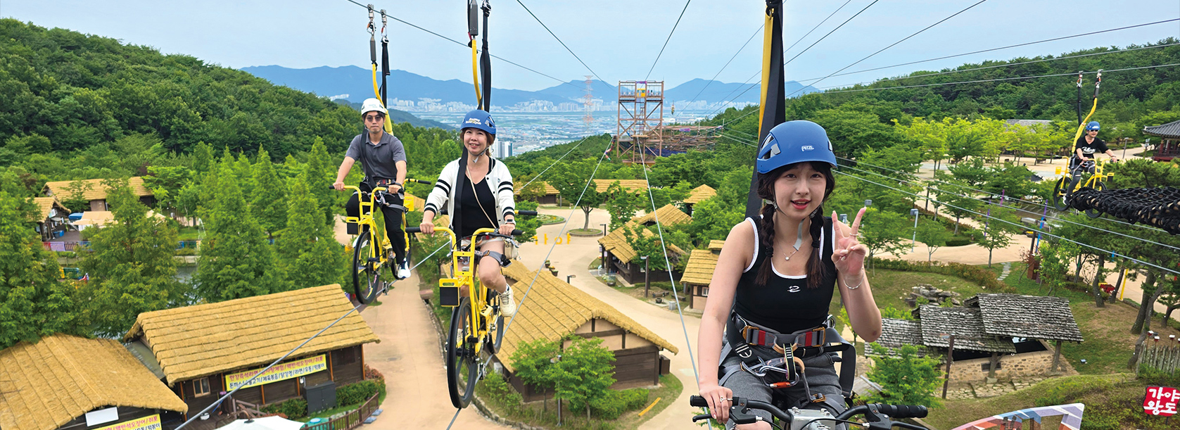 金海加耶主題樂園