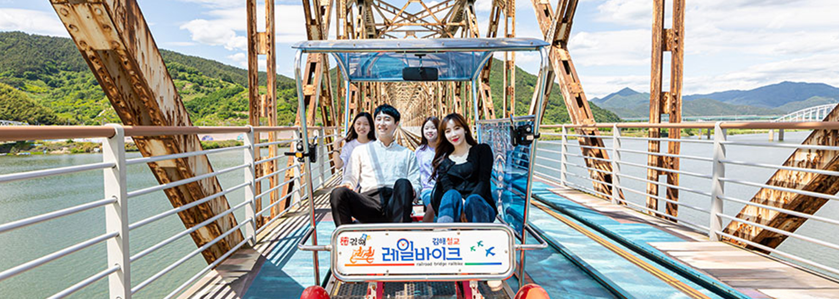 洛東江鐵道自行車+紅酒洞窟