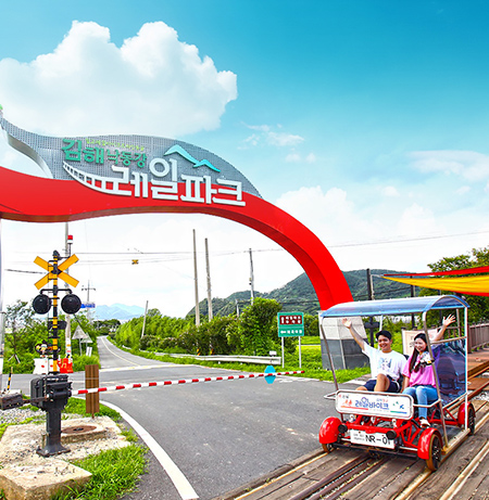 洛東江鐵道自行車+紅酒洞窟