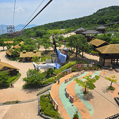 金海加耶主題公園