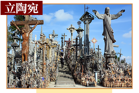 團體旅遊 團型明細頁